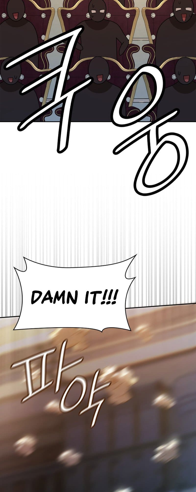 Infinite Mage, Chapter 56 image 64